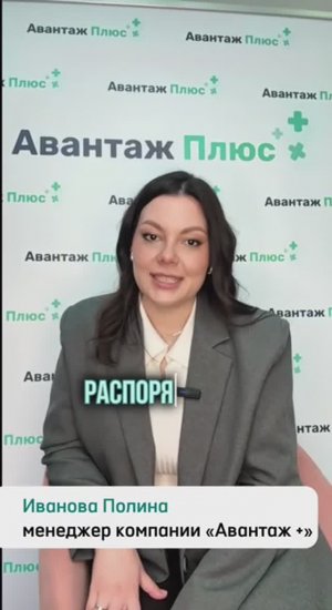 Какой распорядок дня в санатории?