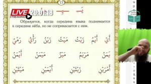 МАХРАДЖ братья БУКВА ي ب ن от 08.05.2025