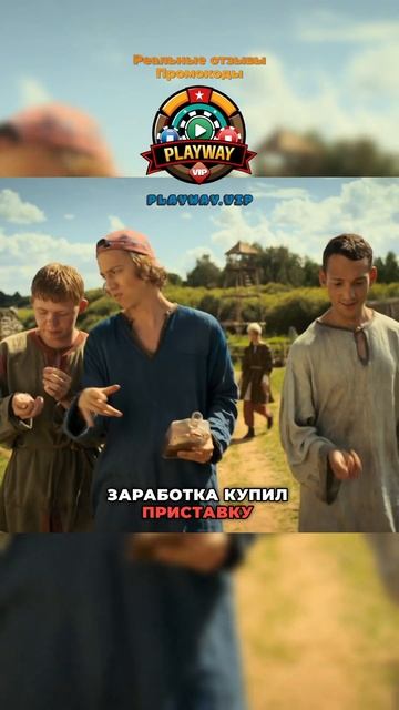 Насобирали со всех на колодец😯 #кино #рекомендации #ф смотреть онлайн