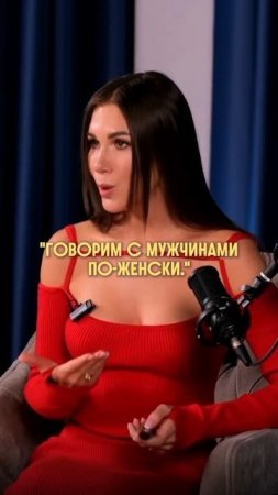 Во мне разочаровалась подписчица
