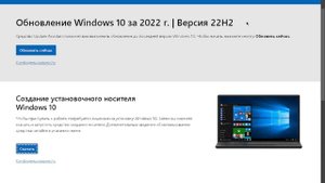 Создаем загрузочную флешку Windows 10 — Самый простой спо?