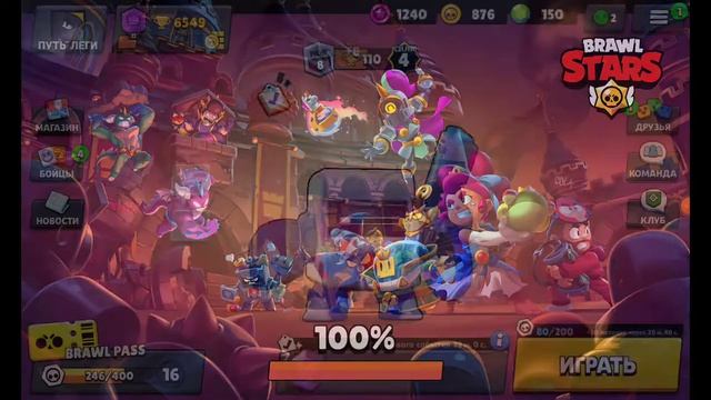 Brawl stars - как я играю. Смешные моменты Бравл Старс -Ворон и Бул, Шели. смотреть онлайн