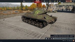 Промокоды Вар Тандер🎁Как Ввести Промокод в War Thunder🎁 ?