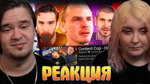 Реакция на Жалкое ВОЗВРАЩЕНИЕ Content Cop | Конец iDubbbzTV