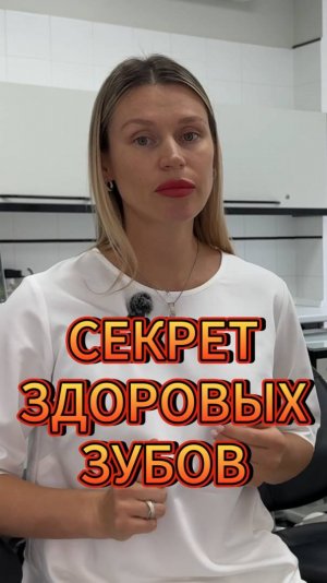 Как не остаться без зубов к 40 годам?