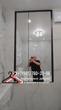 Зеркальные дверки над унитазом в туалете, в ванной, закрыли сантехнические трубы в санузле.
