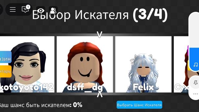 Roblox смотреть онлайн