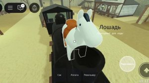 баг в мёртвые рельсы