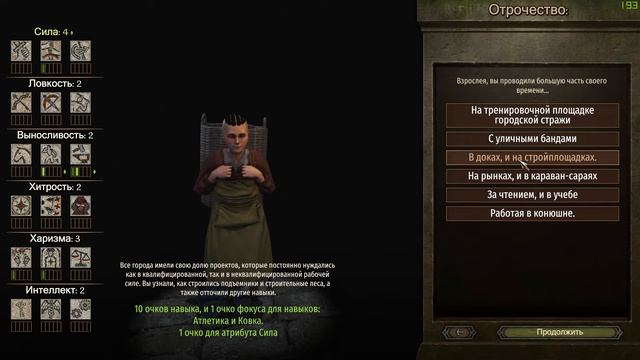 Лук та топор!!! смотреть онлайн