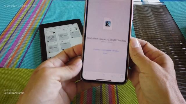 y2mate com Электронная книга Kindle Paperwhite как скачать книгу смотреть онлайн