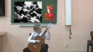 Макаренко Снежанна  - М. Каркасси  Этюд