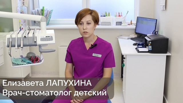 Что делать если постоянный зуб растет, а молочный еще ? смотреть онлайн