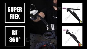 Горелка для TIG сварки Старт TIG RF 360° SuperFlex Знакомство