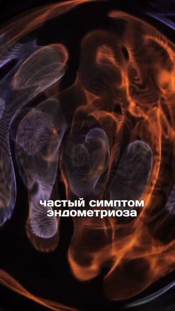 Коричневые выделения- это менструация?