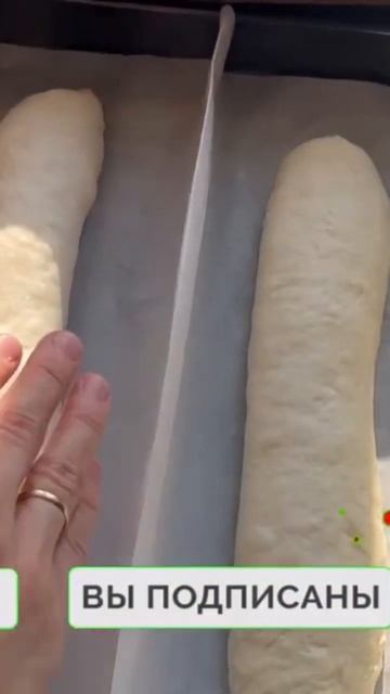 ХРУСТЯЩИЙ, ВКУСНЫЙ и МЯГКИЙ ХЛЕБ😍Рецепт на канале👇?