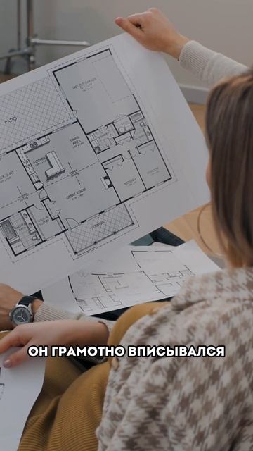 Архитектура дома определяет архитектуру ландшафта. К? смотреть онлайн