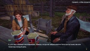 Undawn История Роба Дизеля HD PC 2025