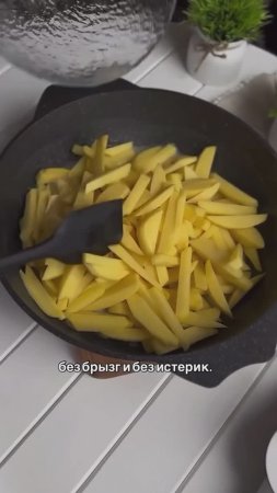 Лучший рецепт хрустящей картошечки