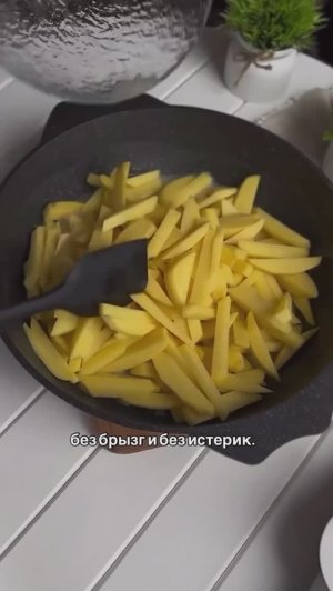 Лучший рецепт хрустящей картошечки