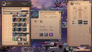 Гайн на билд на топор в парную мглу Альбион Онлайн #albion