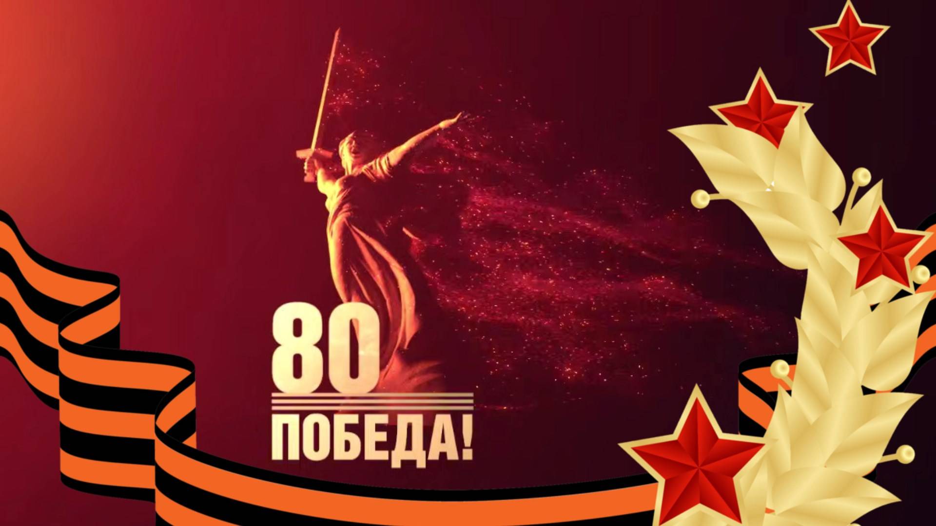 МГНОВЕНИЯ / К 80-тилетию Великой Победы (Эпик Рок кавер от Gar Zoul) смотреть онлайн