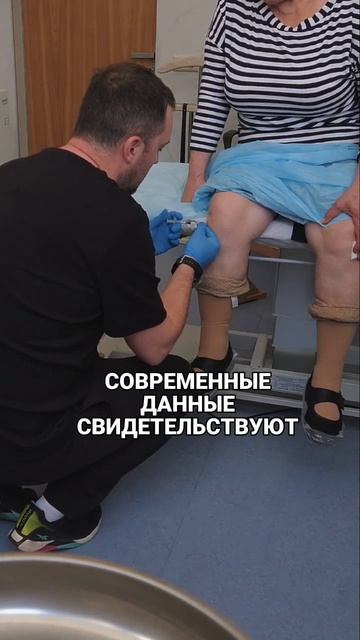УКОЛ ГИАЛУРОНОВОЙ КИСЛОТЫ В СУСТАВ.  #больвколене #ост?