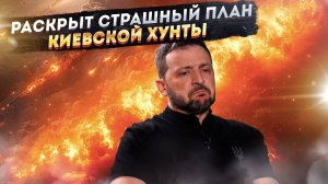 КОШМАР НА 50 КМ: «Линия дронов» Зеленского превратит Украину в мёртвую зону - секретный план ВСУ!