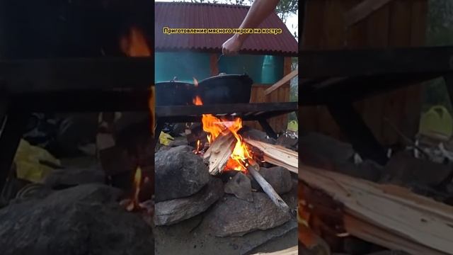 Алтай сплав днёвка Чулышман. Приготовление мясного пи