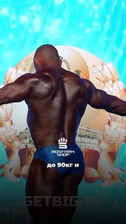 Бодибилдинг.