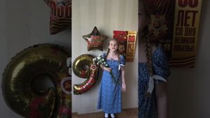 "Вальс Победы" в исполнении Павленко Марианны, 11 лет