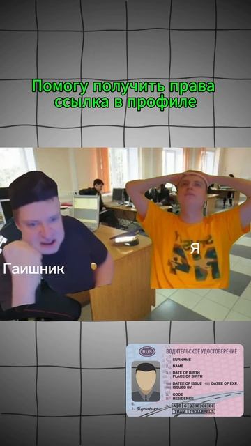 Не сдал теорию #вождение #начинающийводитель #пдд #рос?