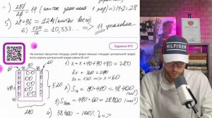 Найдите длину металлической дуги для верхнего яруса т