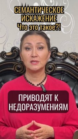 Главная проблема в коммуникации с детьми