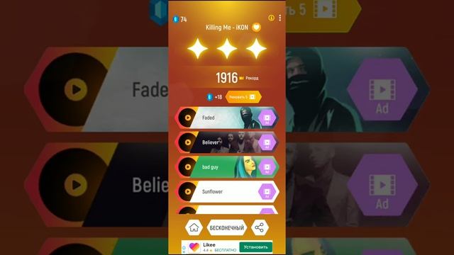 быстрый темп игры смотреть онлайн