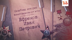 Помним: «Ему был 21 год» — история героя, погибшего при форсировании Днепра