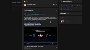 КХЛ НА ПК В 2024 (НЕ НХЛ 09)