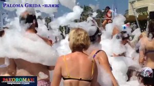 Турция. Белек. Пляж отеля PALOMA GRIDA. Атракцион -ПЕНА. GARY  MOORE - BAD FOR YOU BABY