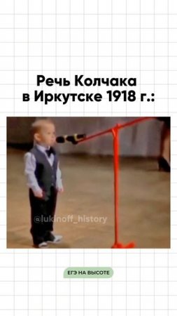 Шпаргалки и полезные файлы публикую в своем канале тг: https://t.me/lukinoffhistory