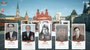 Онлайн-шествие «Бессмертного полка» в честь 80-летия Победы в Великой Отечественной войне