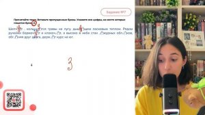 Шепч..(¹)т, колыш..(²)тся травы на лугу, дыш..(³)щем ласков?