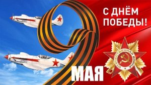 Дорогие ветераны, низкий вам поклон за ваш подвиг