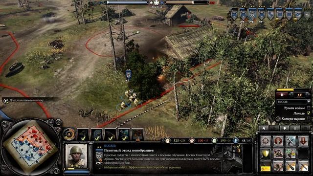 Company of Heroes 2 - СССР против ОКВ смотрим и радуемся победе над фашиками  2020 04 10