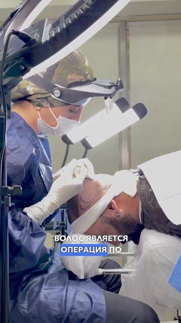 Пересадка волос, облысение, алопеция, выпадение волос, смотреть онлайн
