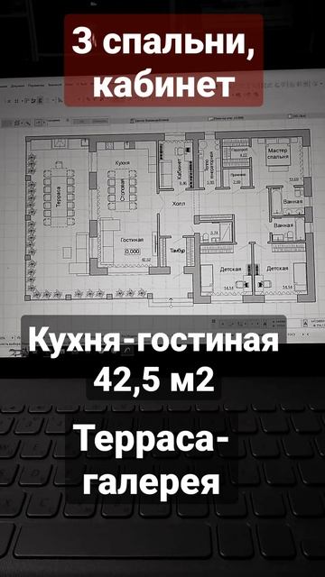 #проектдома 3 спальни терраса #одноэтажныйдомстеррасо