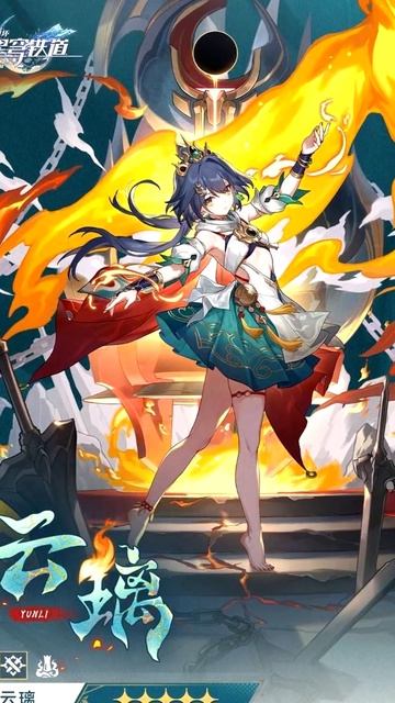 Юньли и Цзяоцю в версии 2.4 #honkaistarrai #honkaistarrail