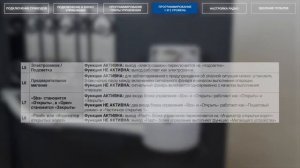 Nice HOPP. Подключение, настройка и программирование прив?