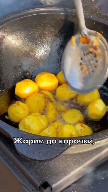 Картошечка в КАЗАНЕ и сочный шашлык на углях #рецепт #м