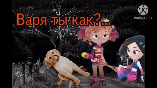 Комикс~любовь испытание 💞💔 { оригинал}