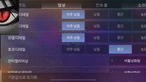 Настройки лучшего игрока с телефона в standoff 2?🤙😍