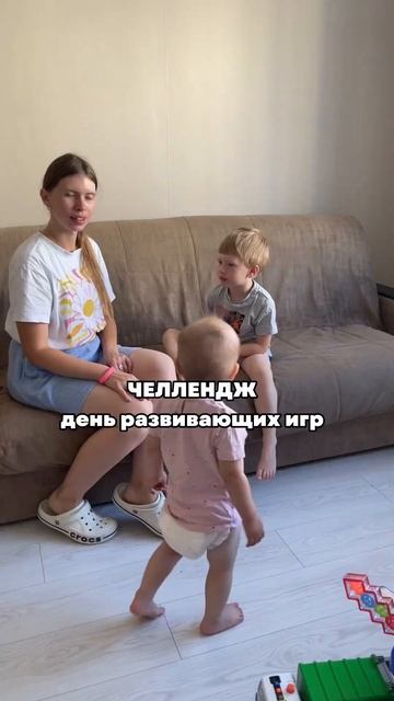 Кто первый сдался?) #развивающие игры # семья #дети #игр? смотреть онлайн